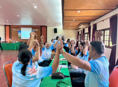โครงการฝึกอบรมสหกรณ์ รัฐ คนละครึ่งพึ่งพิงกัน หลักสูตร “ ... พารามิเตอร์รูปภาพ 29